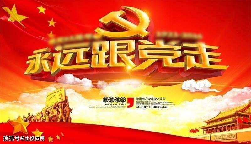 决战平安京